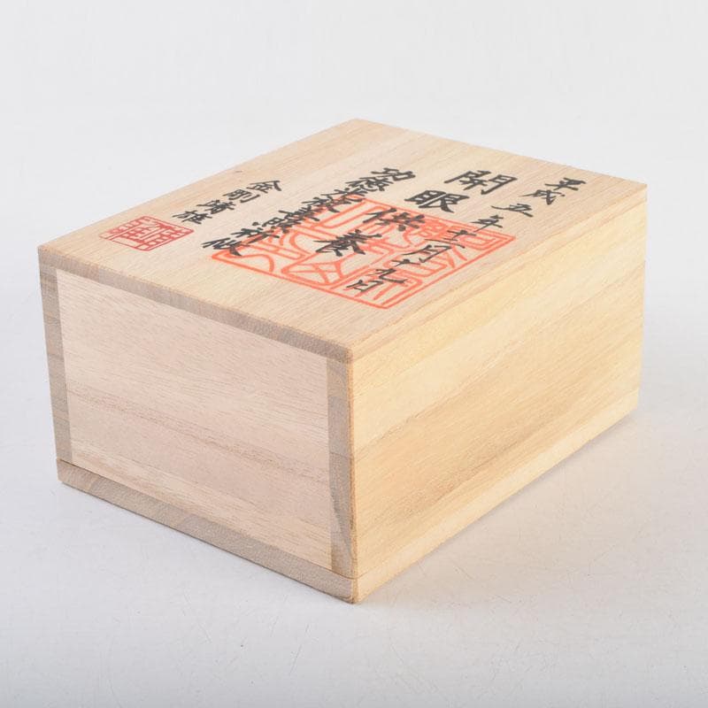 仏教美術　阿含宗　如意宝珠御宝塔　共箱　C　8883