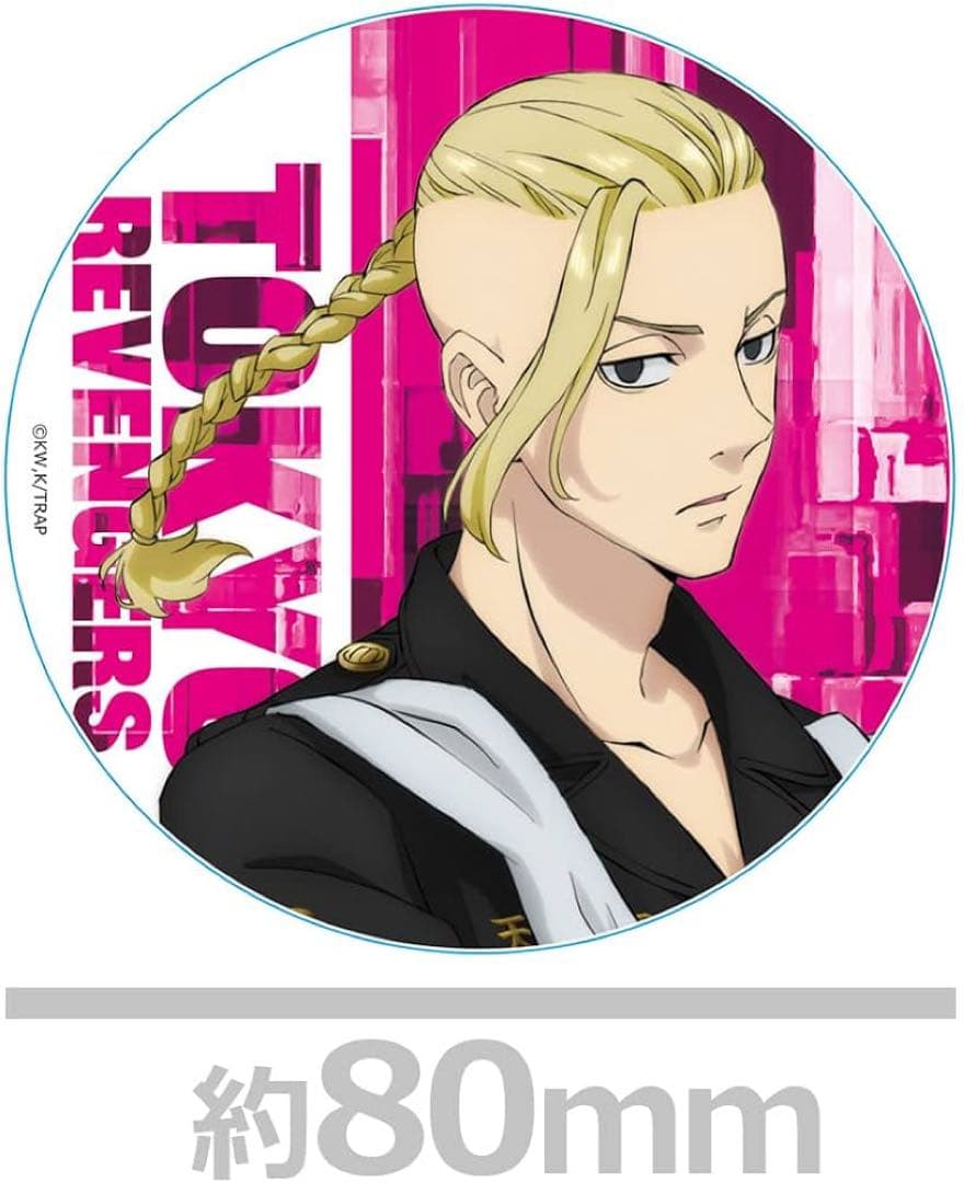 ❤️東京リベンジャーズ　アクリルコースター　龍宮寺堅