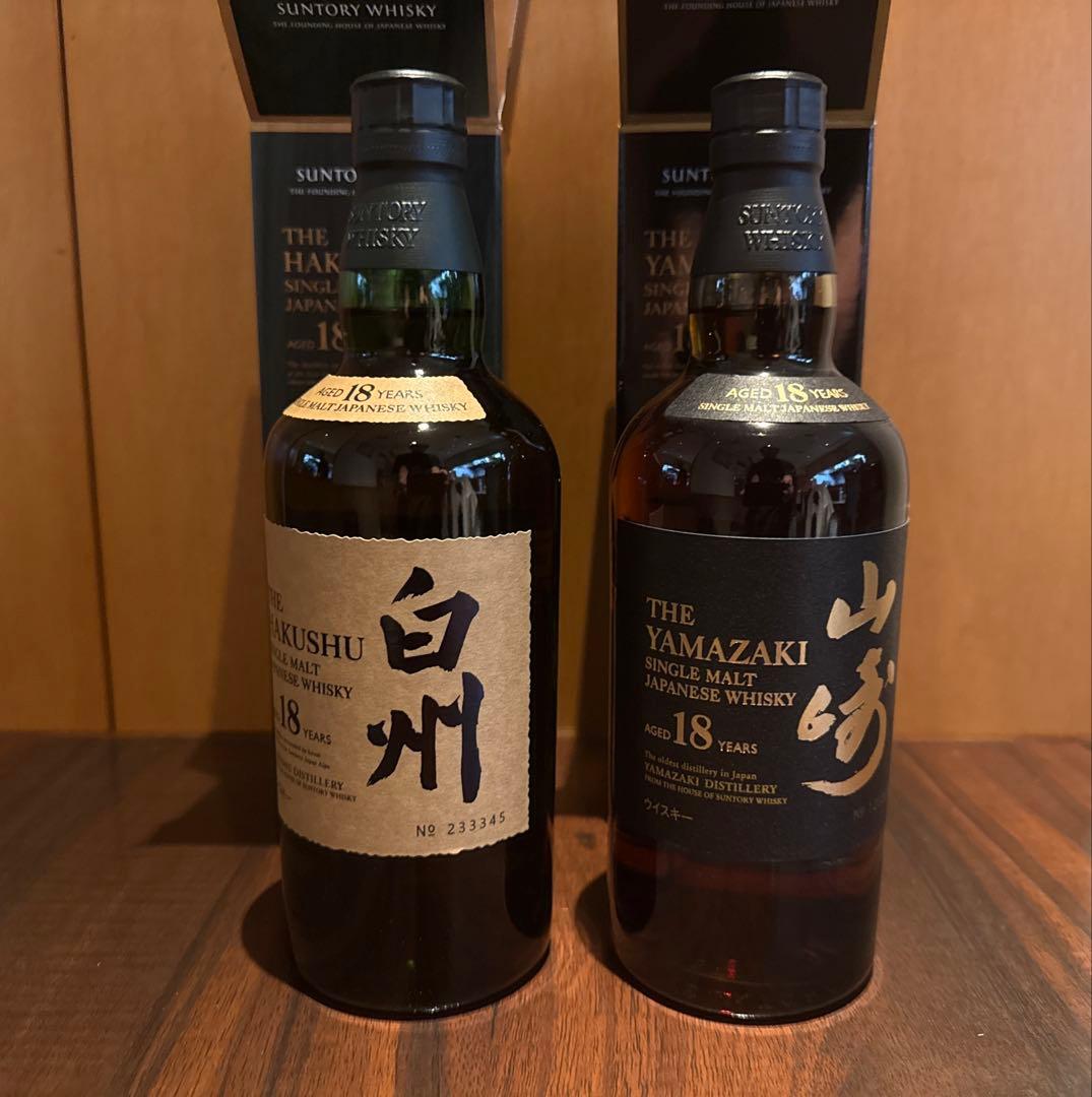 サントリーウイスキー山崎18年、白州18年　各1本