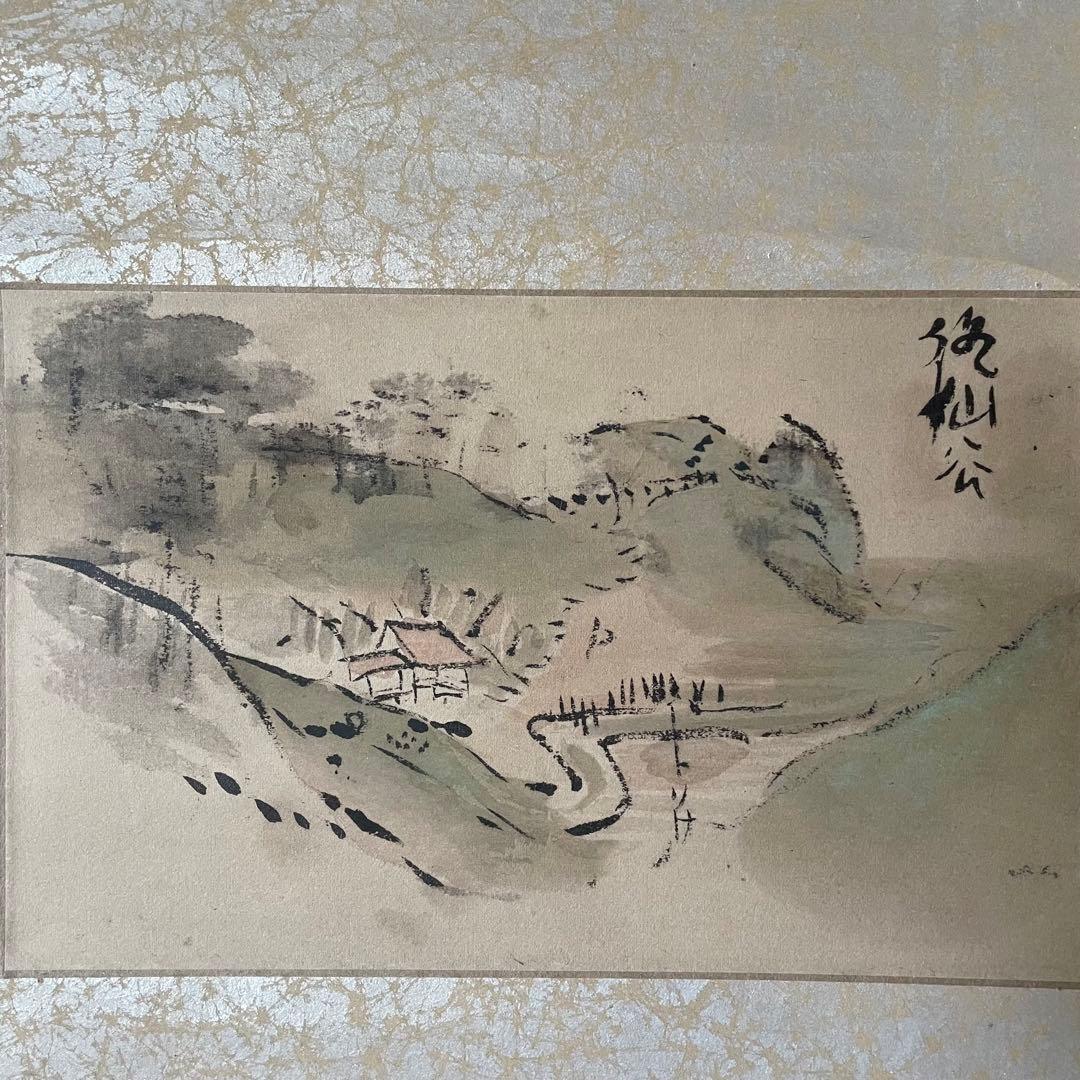 掛軸　谷文晁　「戸山山荘図藁」　複製　徳川御三家　日本画　箱付き　25.6.8