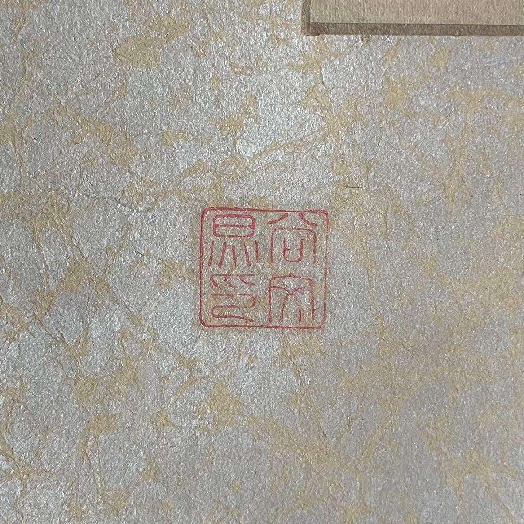 掛軸　谷文晁　「戸山山荘図藁」　複製　徳川御三家　日本画　箱付き　25.6.8