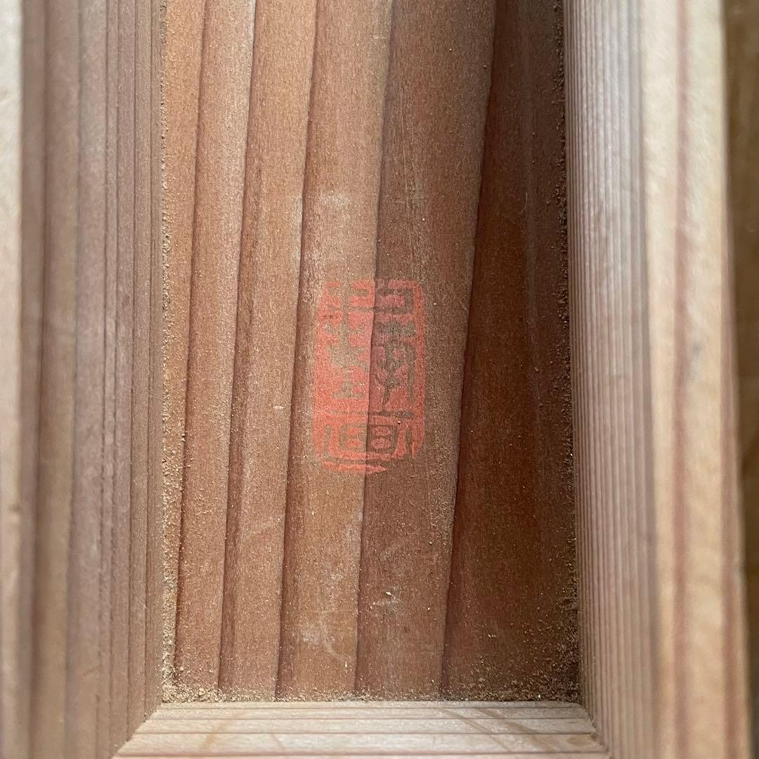 掛軸　谷文晁　「戸山山荘図藁」　複製　徳川御三家　日本画　箱付き　25.6.8