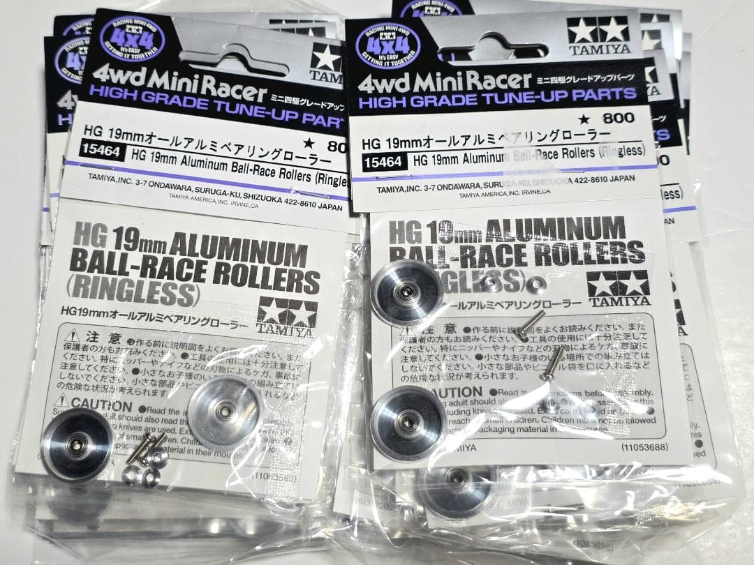 ミニ四駆グレードアップパーツシリーズNo.464」 [15464] 23セット