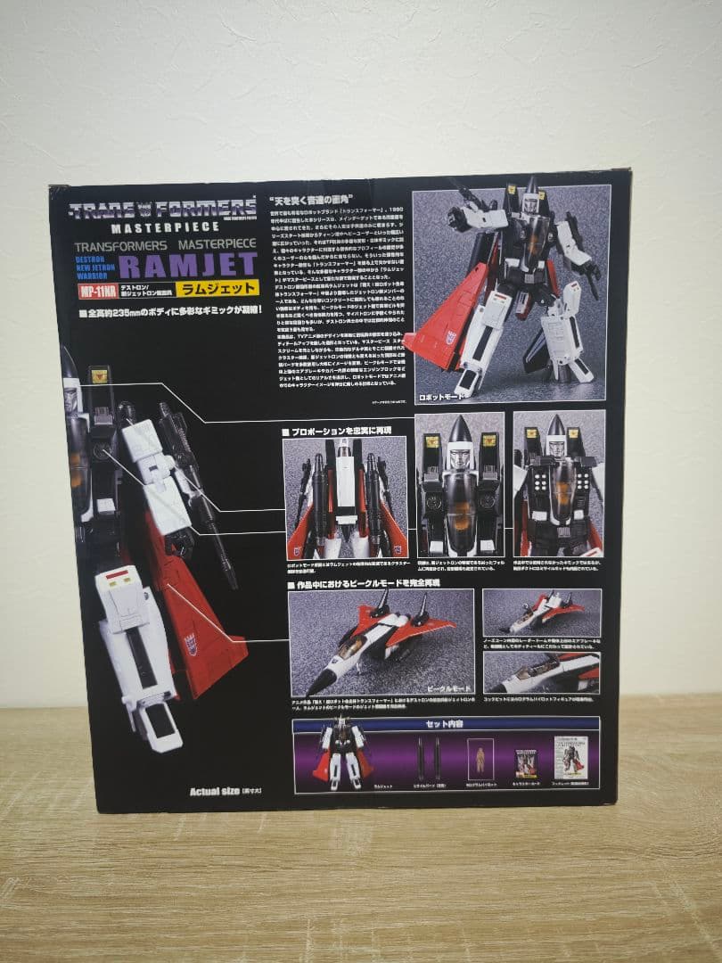 トランスフォーマー　ラムジェット　MP-11NR
