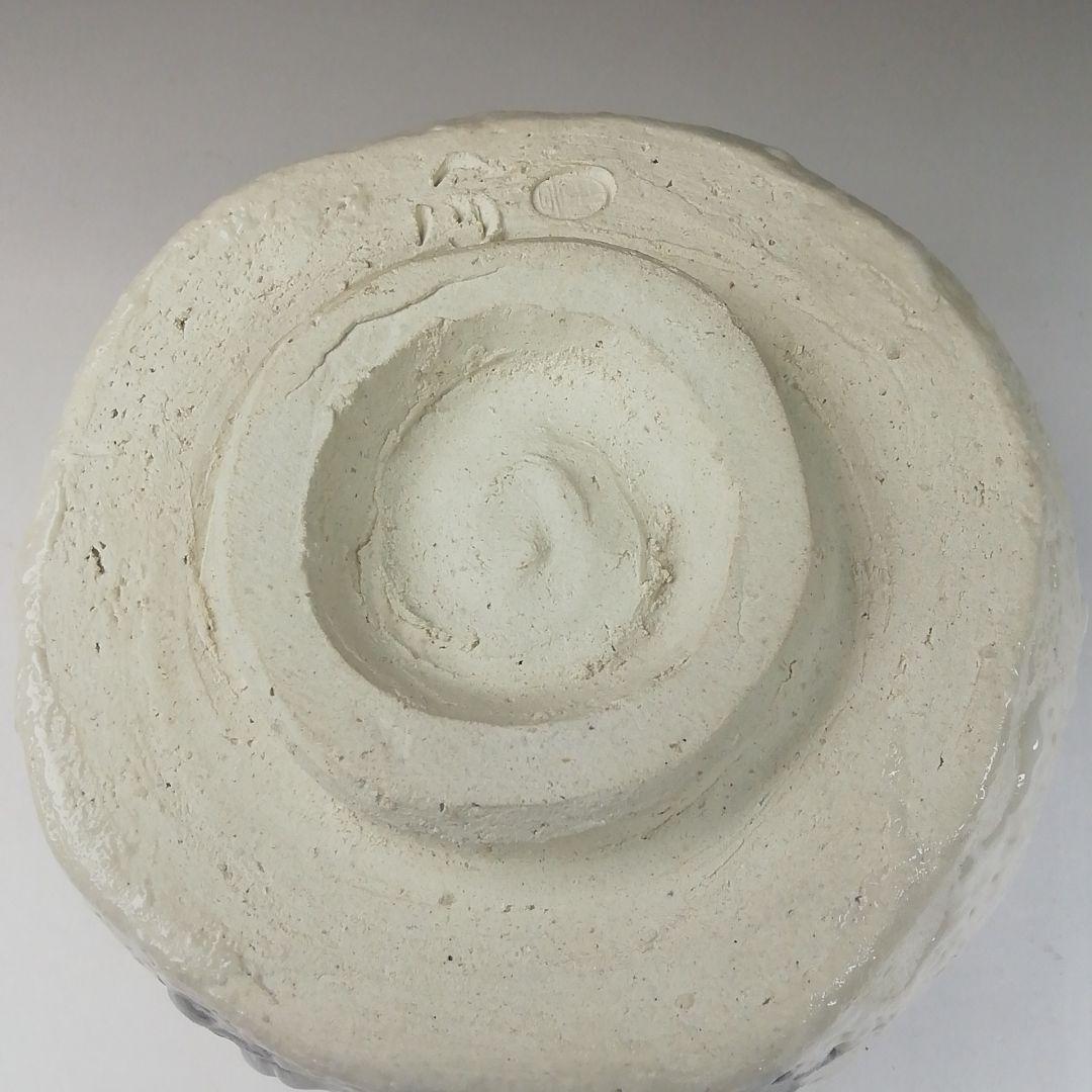 Ｔ５３１　茶碗　『竹の子画』『志野茶碗』『加藤景正 作』　共箱　抹茶碗　茶道具