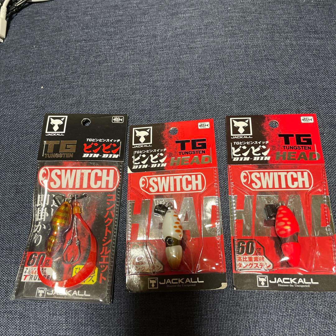 JACKALL ビンビンSwitchセット　ジャッカル