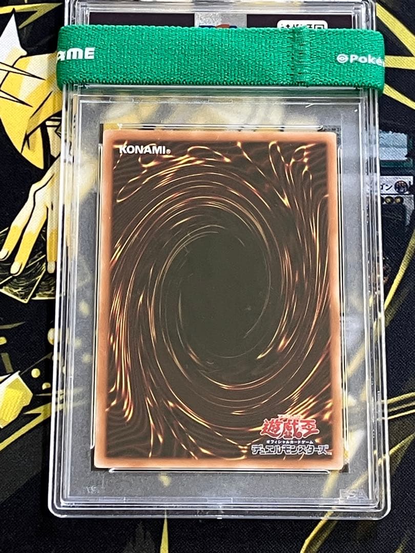 ぎん　遊戯王　封印されし者　手足　復刻　PSA10　まとめ売り