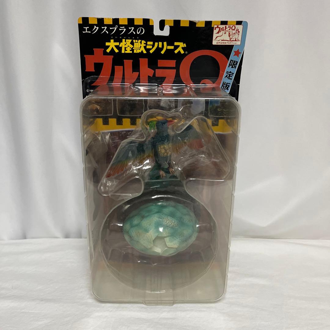 エクスプラス大怪獣シリーズ　限定版　リトラ　モノクロ　未開封品　ウルトラQ