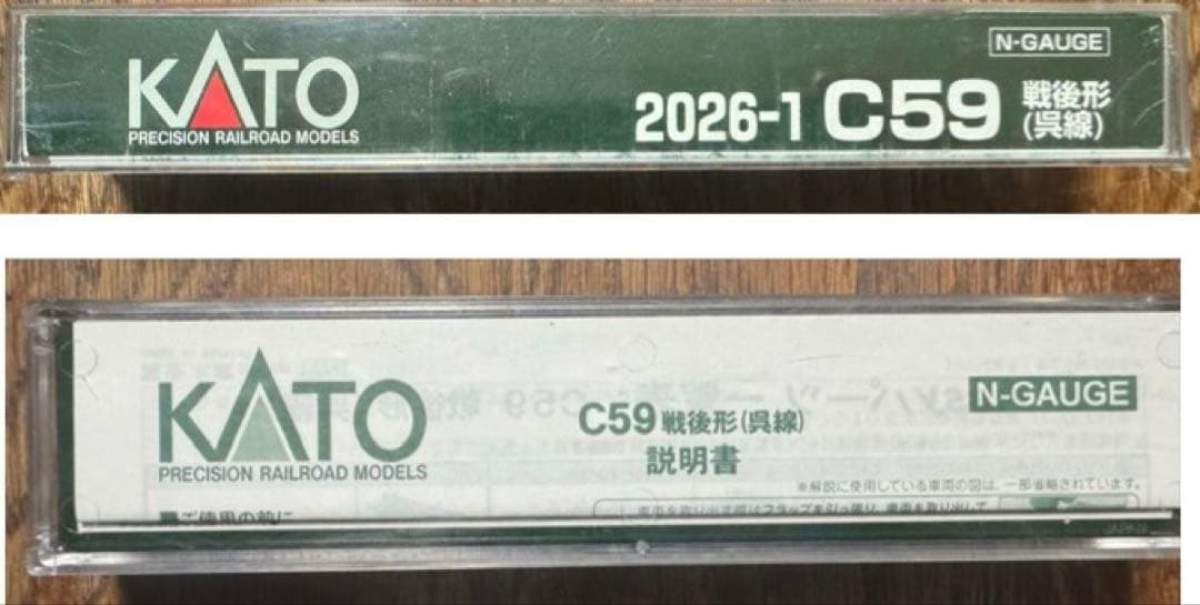 KATO C59 Nゲージ 鉄道模型 2026-1
