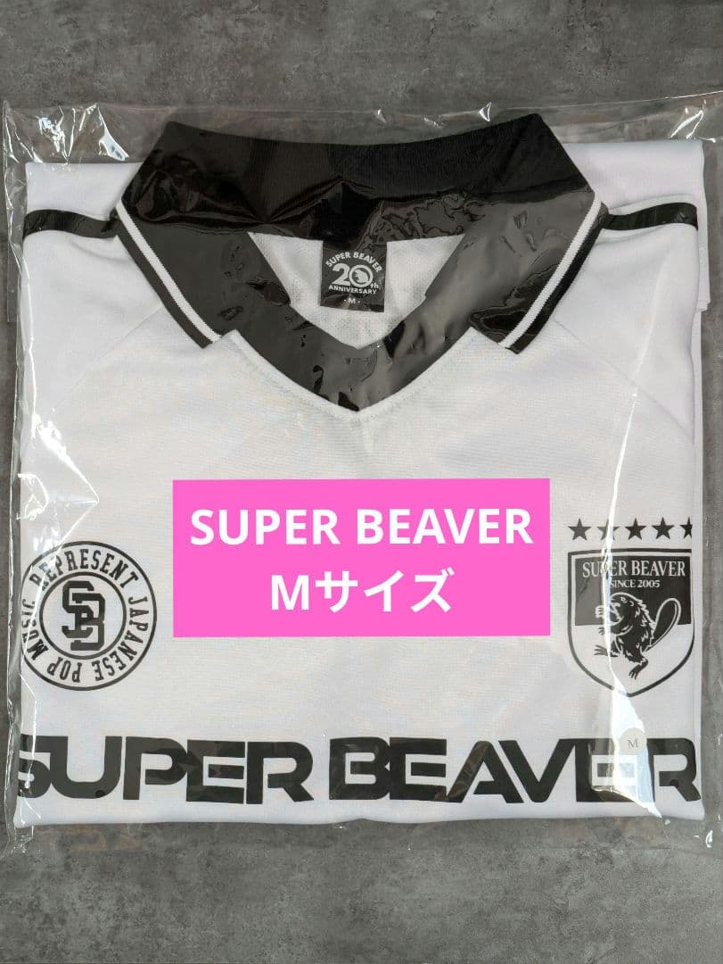 【新品】SUPER BEAVER サッカーシャツ ホワイト Mサイズ 長袖