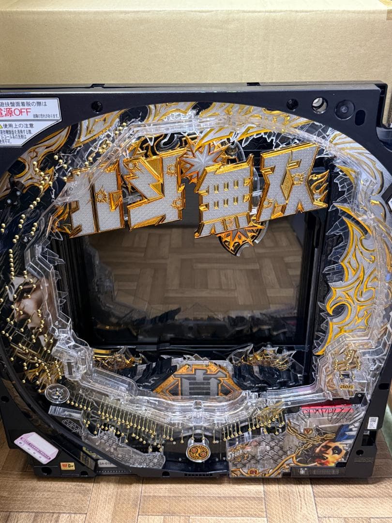 パチンコセル P 真・ 北斗無双 第4章 GFPH 中古 無加工