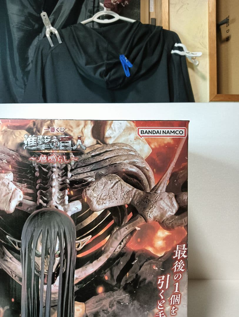 進撃の巨人 ラストワン MEGAIMPACT フィギュア　終尾の巨人
