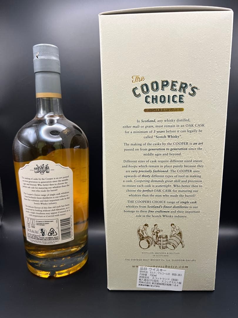 【未開封】ダルユーイン クーパーズチョイス2010 700ml箱付き