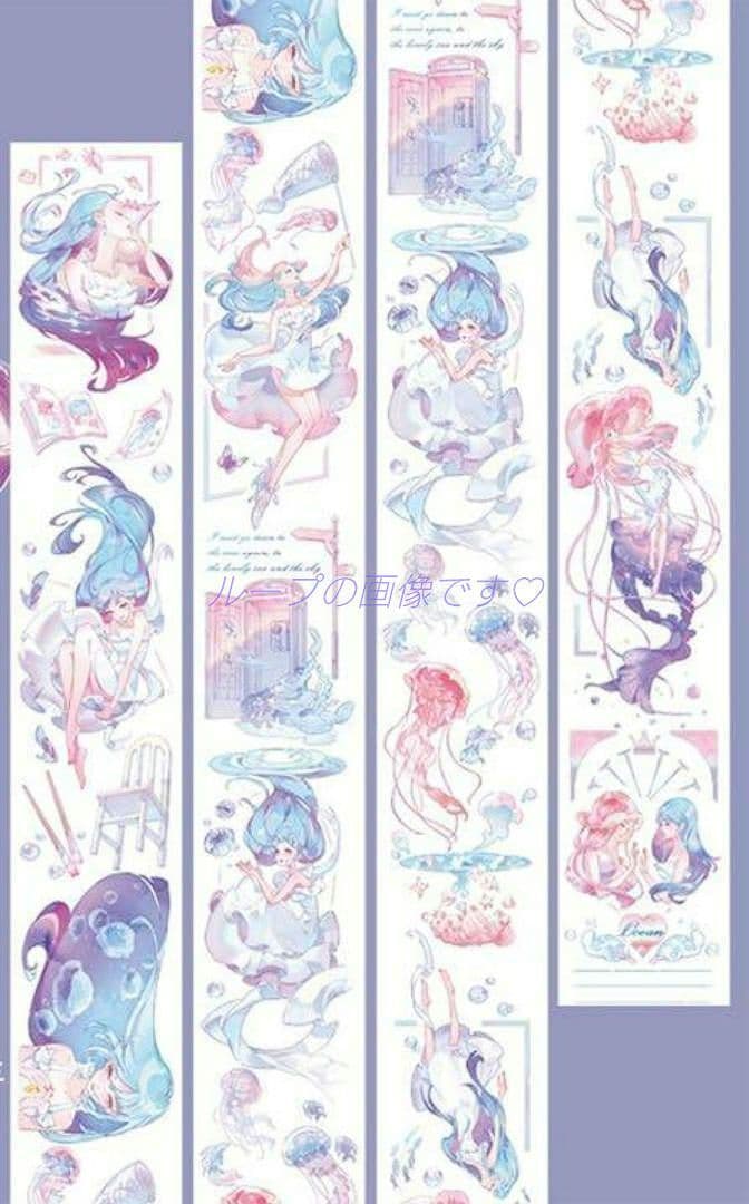 J1086＃海洋少女(贝壳光)LAPUTA切り売り海外人物マステ女の子