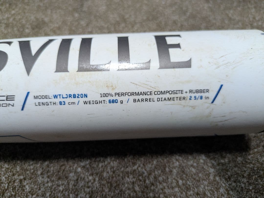 LOUISVILLE NEUTRON 軟式バット