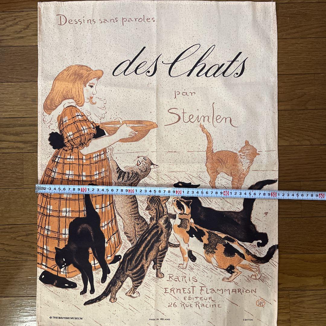 3.   スタンラン　タペストリー　英国美術館