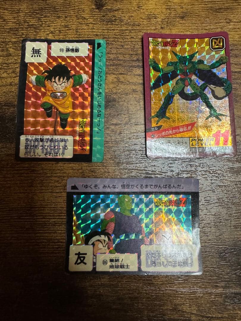 ①ドラゴンボール カードダス 初期 PPカードセット販売 (37枚)