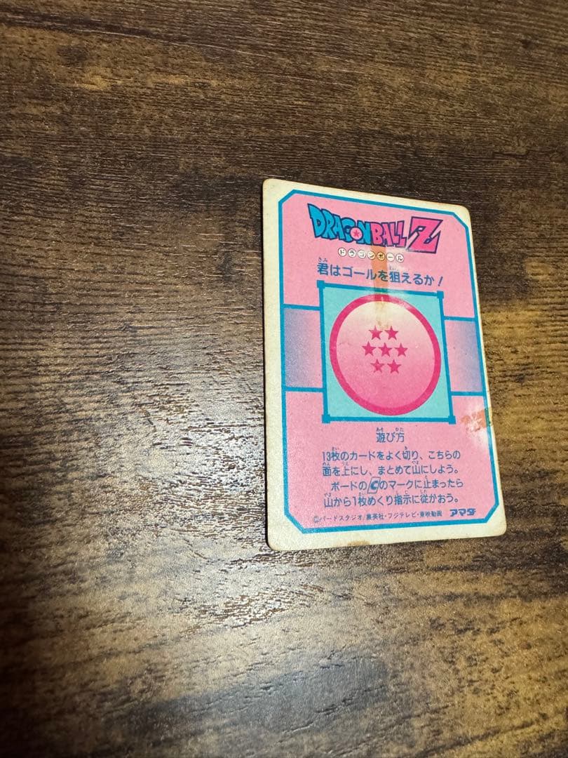 ①ドラゴンボール カードダス 初期 PPカードセット販売 (37枚)