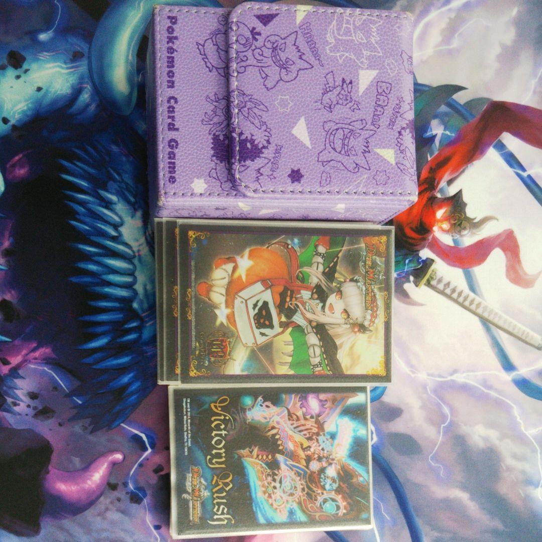 デュエマ赤単ゴゴゴデッキ