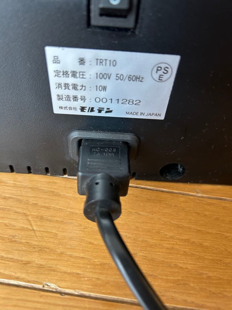 molten デジタルタイマー TRT10