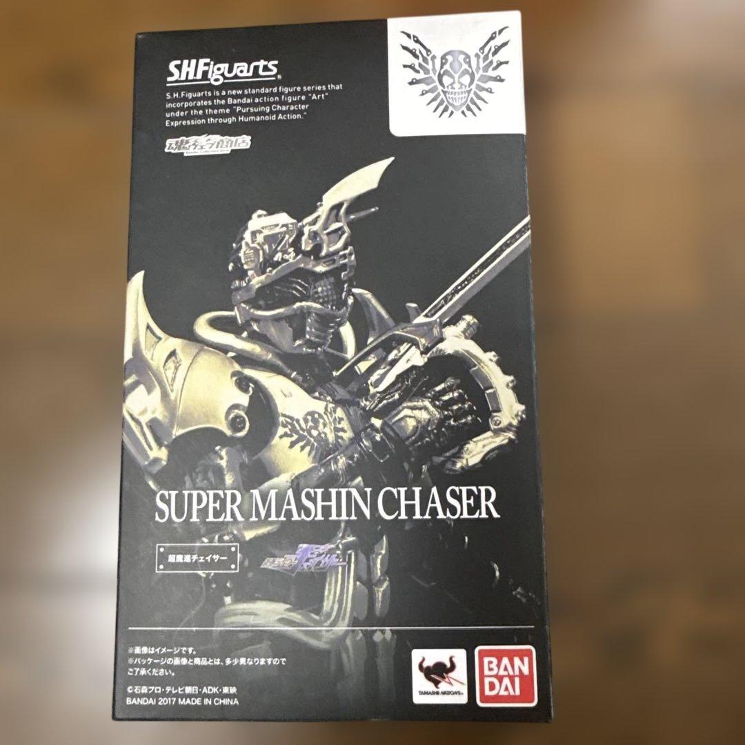 限定品SHFiguarts SUPER MASHIN CHASER フィギュア