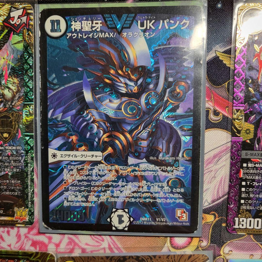 デュエマ　引退品　デュエル・マスターズ　引退　デッキ　まとめ売り