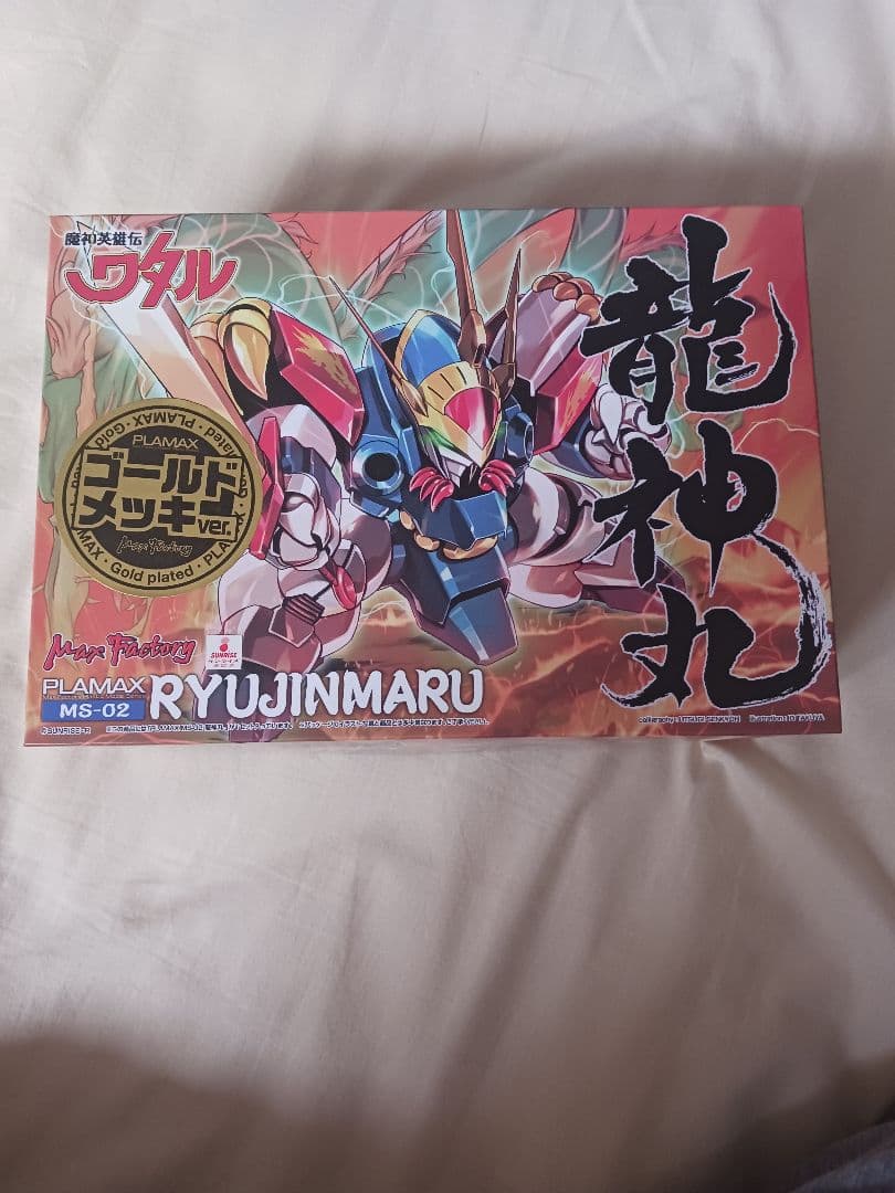 PLAMAX 龍神丸　ゴールドメッキver