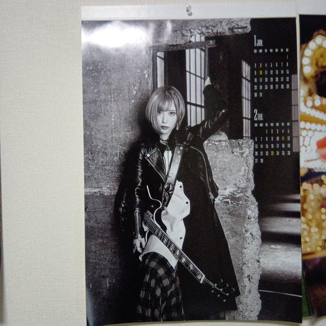 ReoNa カレンダーセット