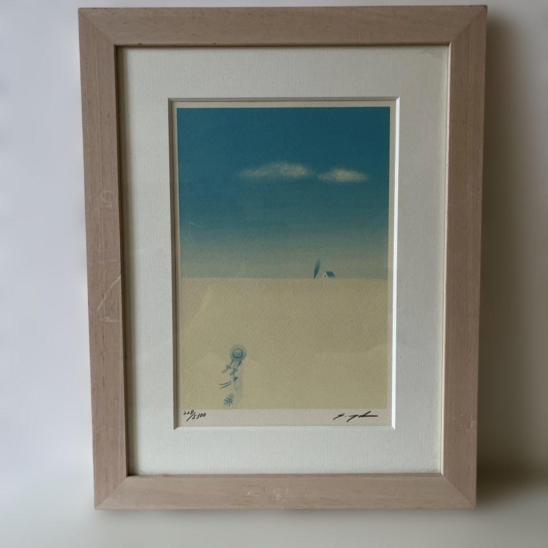 葉 祥明　花のメッセージ