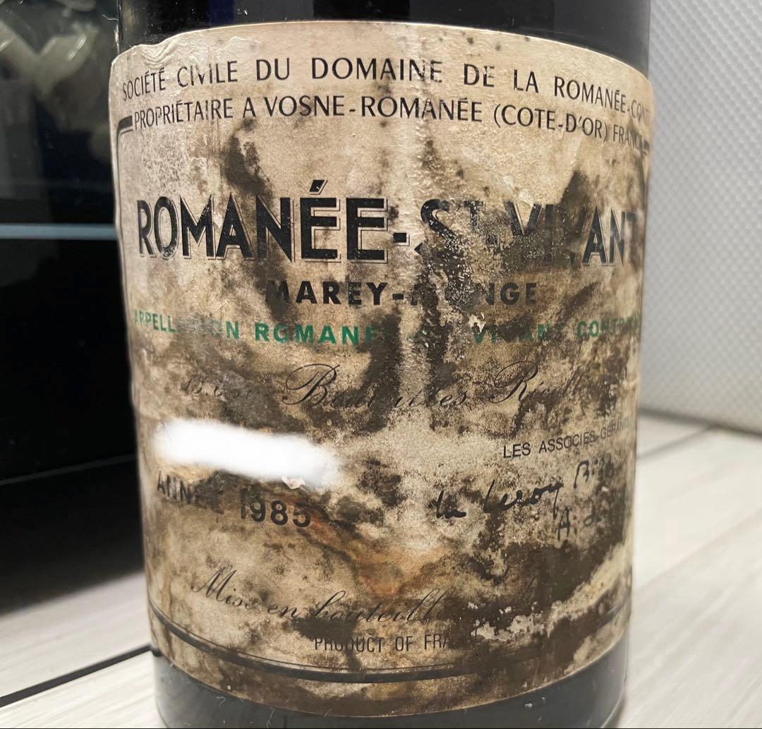 DRC ロマネサンヴィヴァン 1988 セラー保管 ドメーヌ ド ロマネコンティ