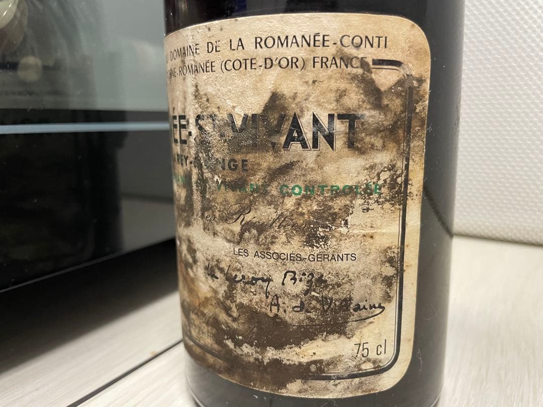 DRC ロマネサンヴィヴァン 1988 セラー保管 ドメーヌ ド ロマネコンティ