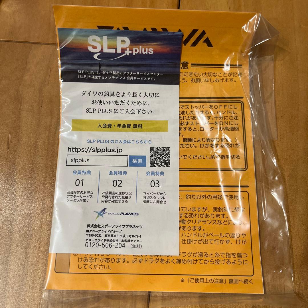 ダイワ　エアリティ　AIRITY PC LT3000-XH