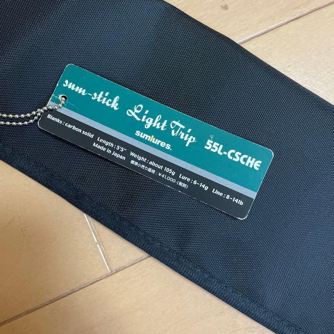 サムルアーズ サムスティック　Light Trip 55L-CSCHE