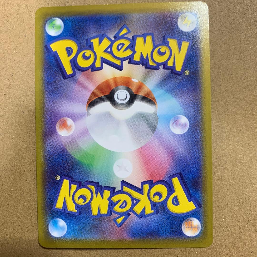 ポケモンカード メガジガルデ MUR