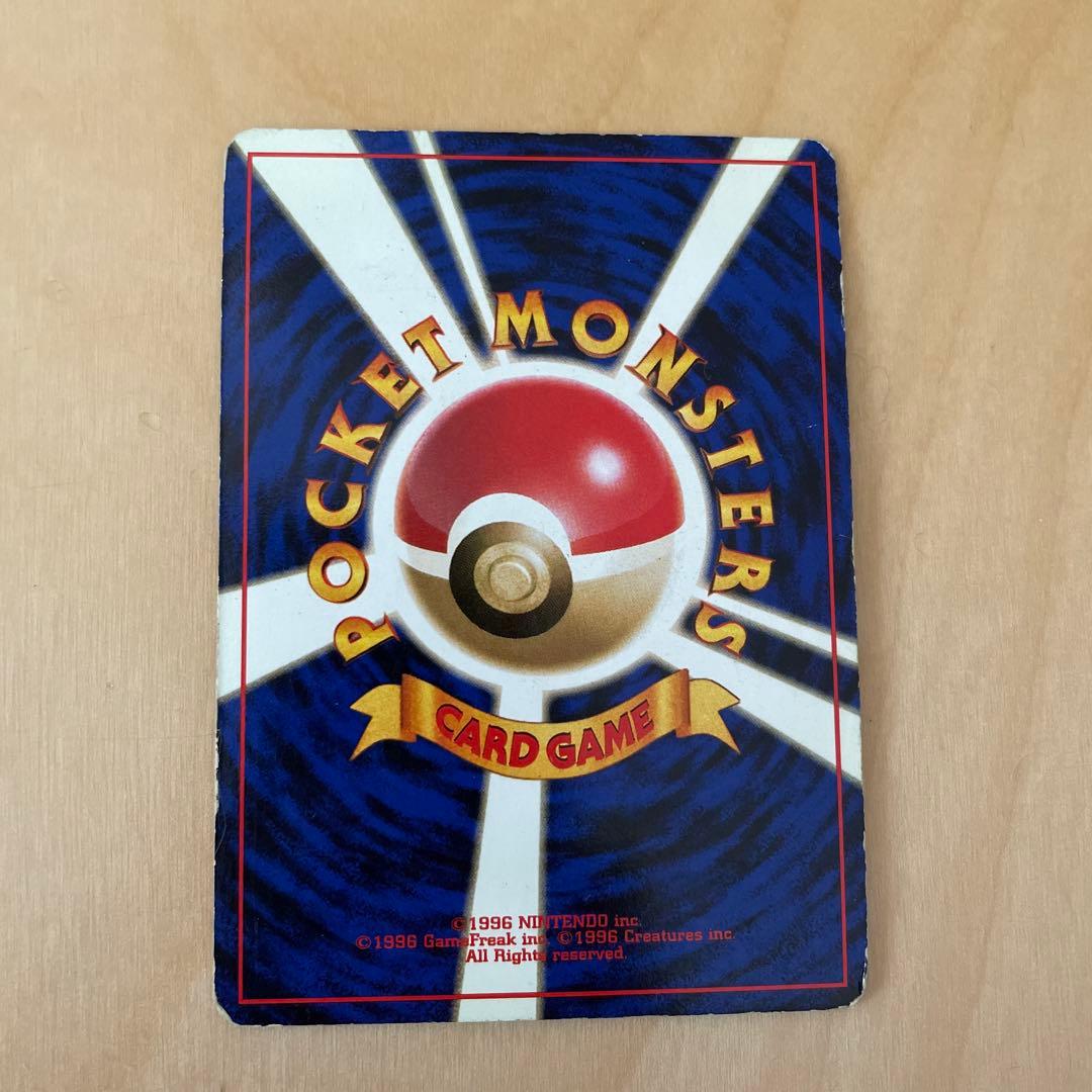 旧裏　ギャラドス　キラキラ　ポケモンカード　まとめ買いの方安くします