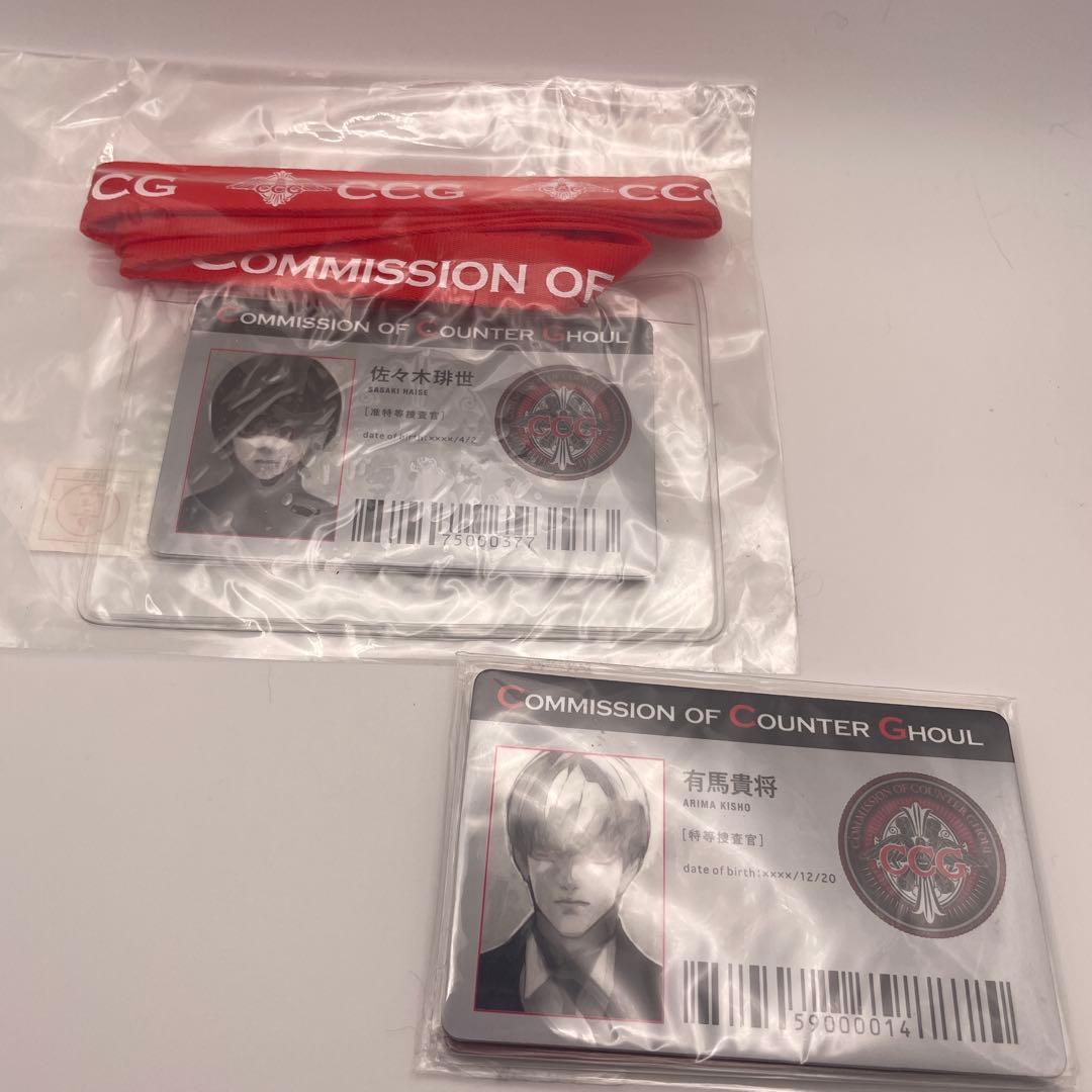 【新品未使用未開封】激レア！東京喰種:re IDパスケース