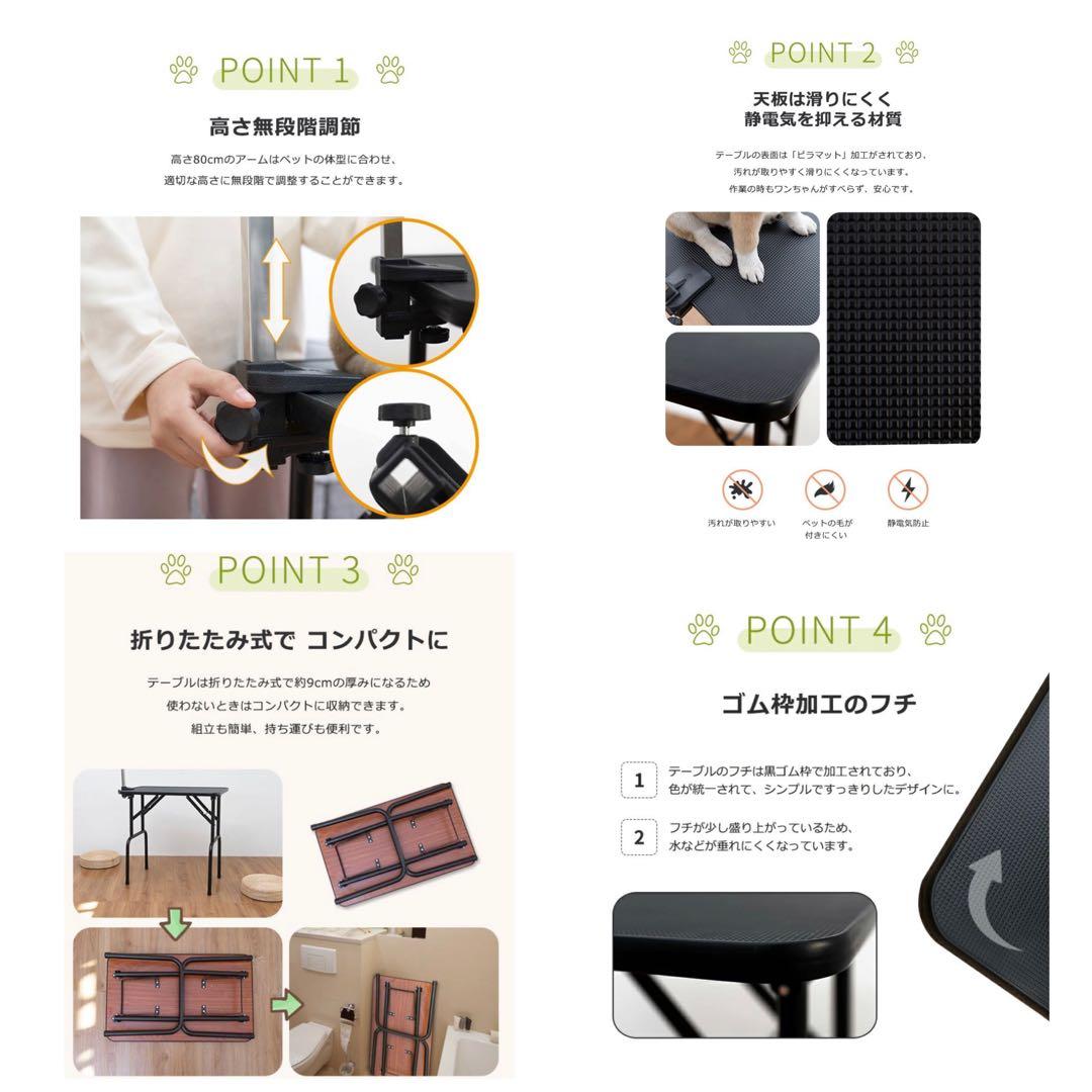 トリミングテーブル　トリミング台　トリミング用品　シルバー×ホワイト