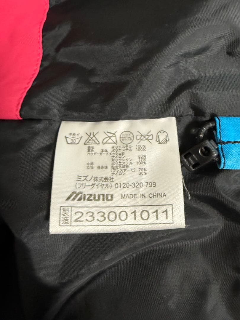 スキーウェア（ミズノ上着、デサントズボン）
