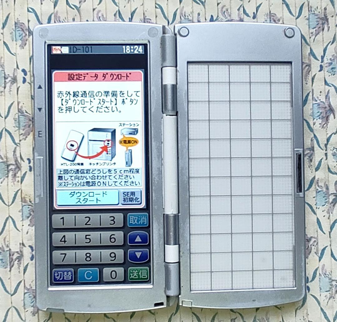 安心！長く使えるTEC完全整備品！東芝TEC・HTL-200ハンディターミナル➌