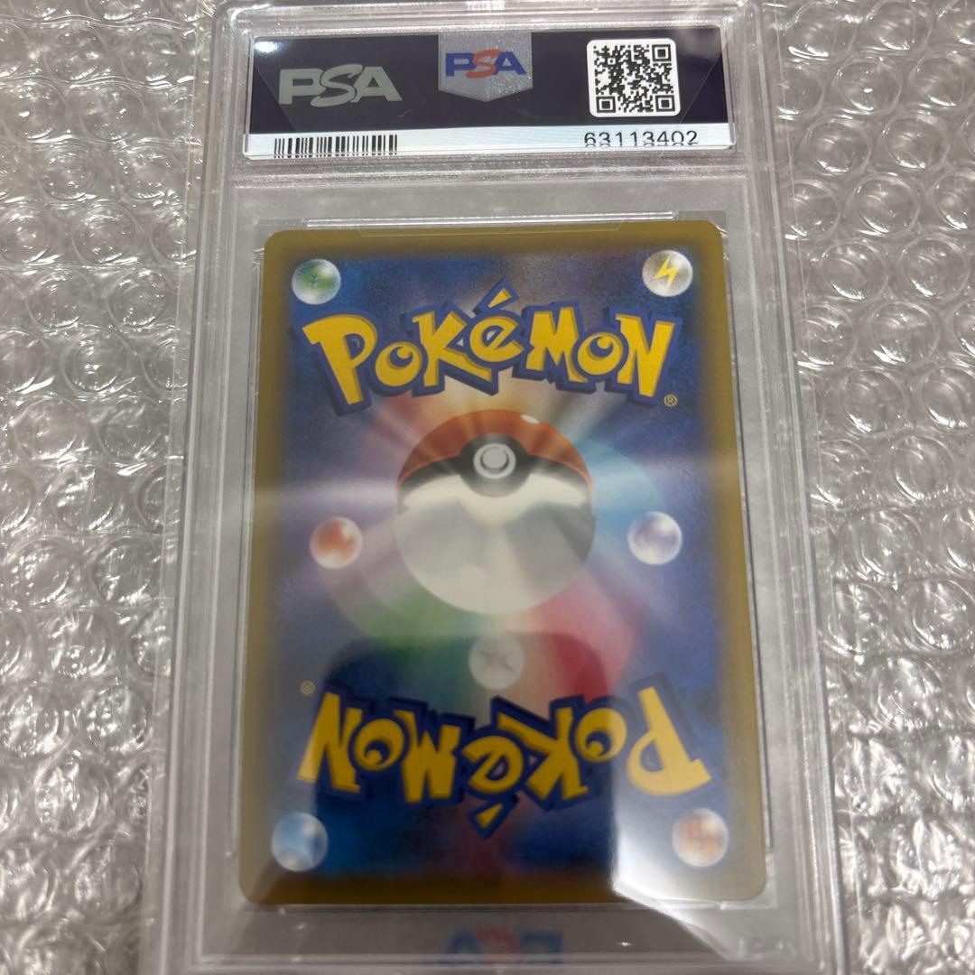 ゲンガー＆ミミッキュGX SR PSA10