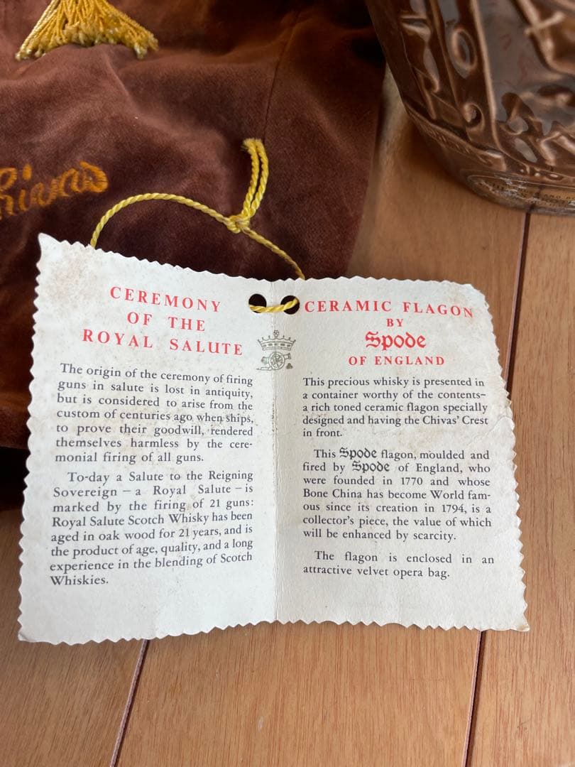 ロイヤルサルート 21年 スコッチウイスキー 陶器ボトル Chivas