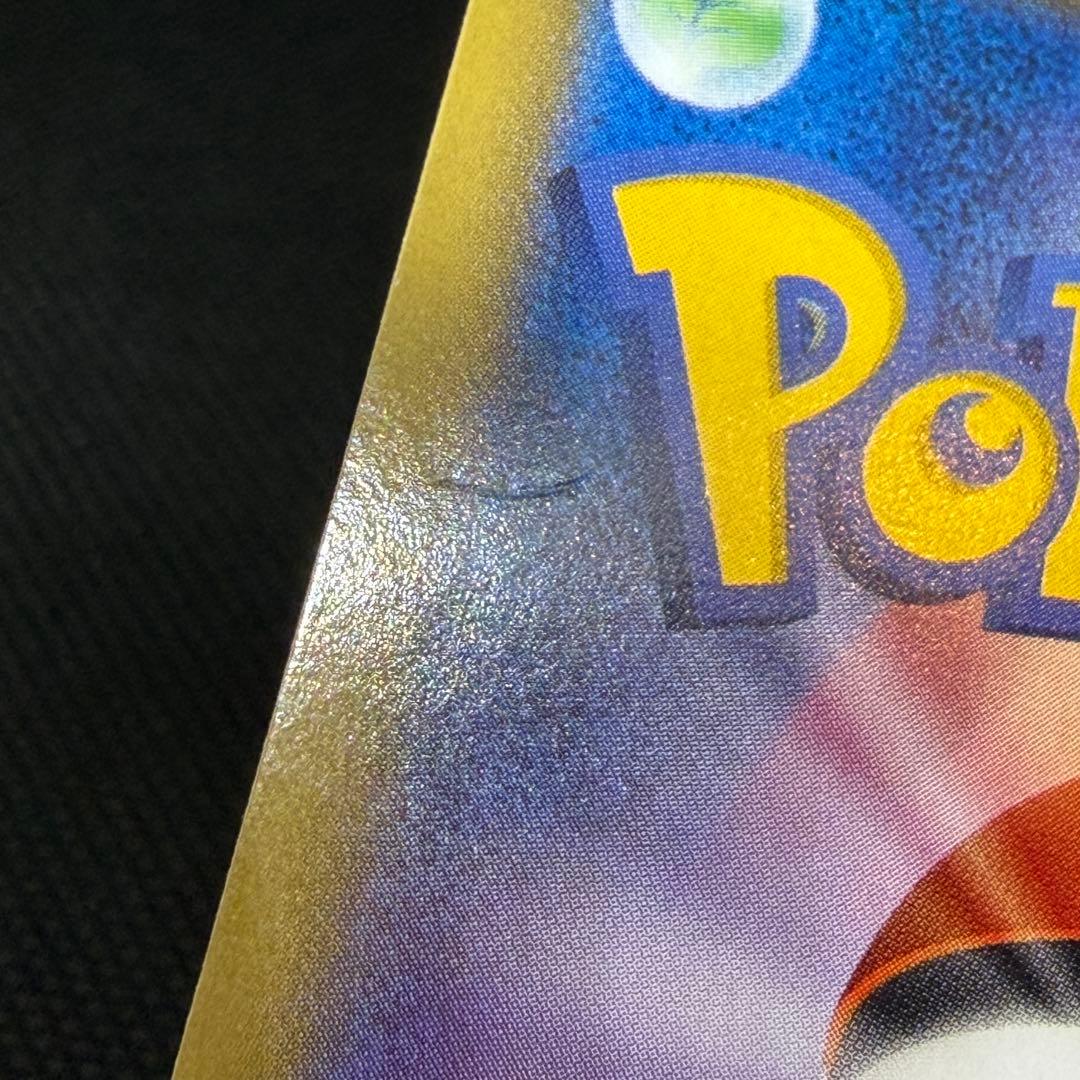 ゲンガーEX UR XY4 ファントムゲート 097/088