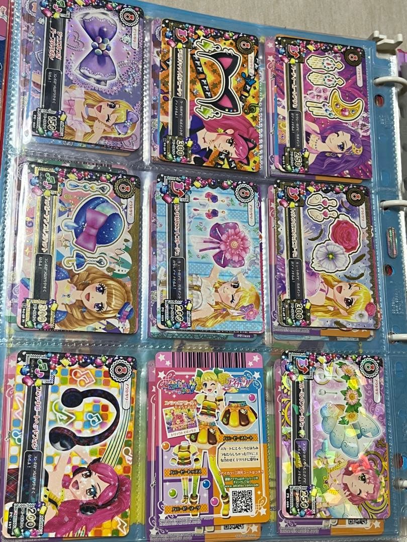アイカツ！9ポケットバインダー(カード200枚付き)