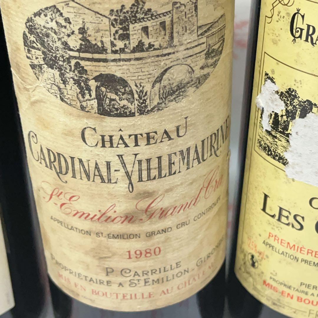 フランス産赤3本ワイン　白ワイン　　赤ワイン