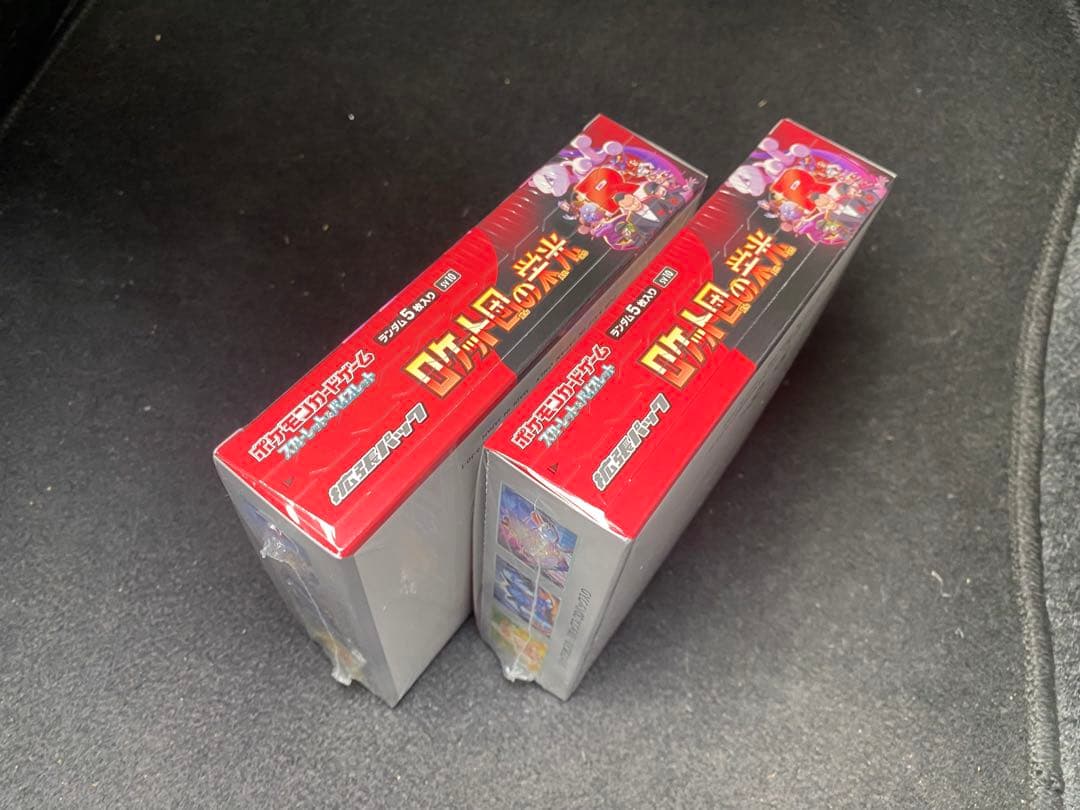 ロケット団　の栄光 2BOX 新品未開封シュリンク付き