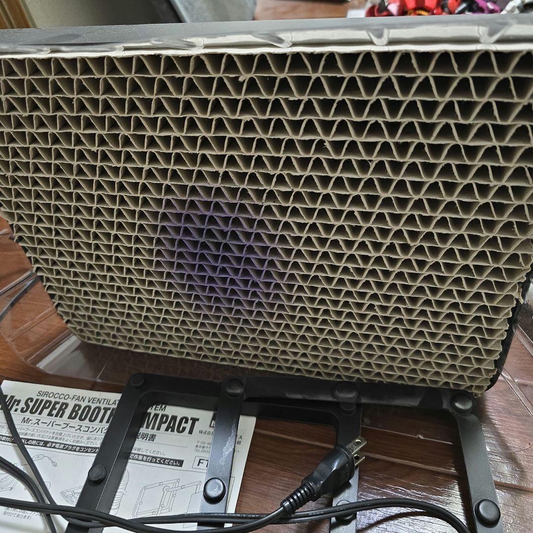 【中古品】Mr.スーパーブースコンパクト 塗装ブース