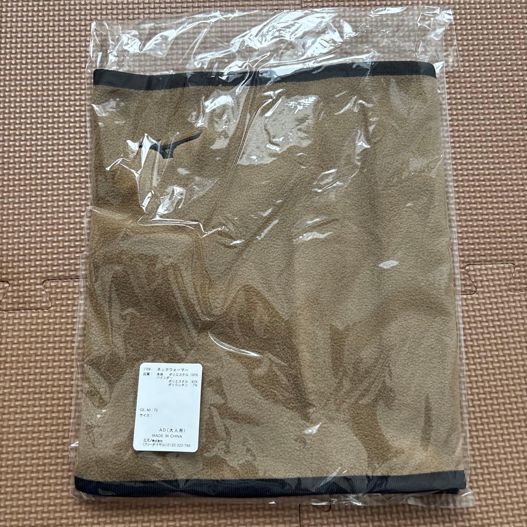 ミズノ　福袋2026 Ｏサイズ