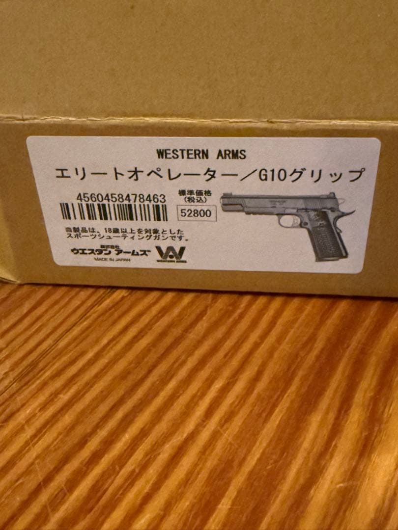 ウエスタンアームズ　エリートオペレーター　G10グリップ
