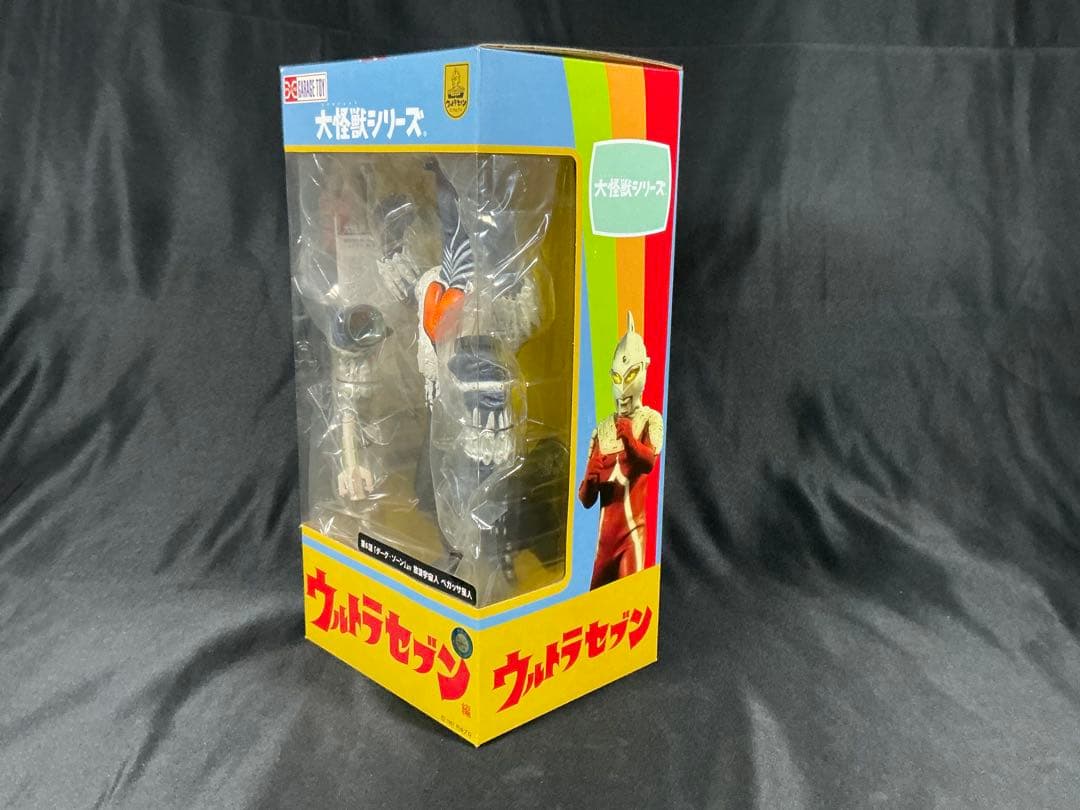 【新品未開封】エクスプラス 大怪獣シリーズ ペガッサ星人　少年リック限定