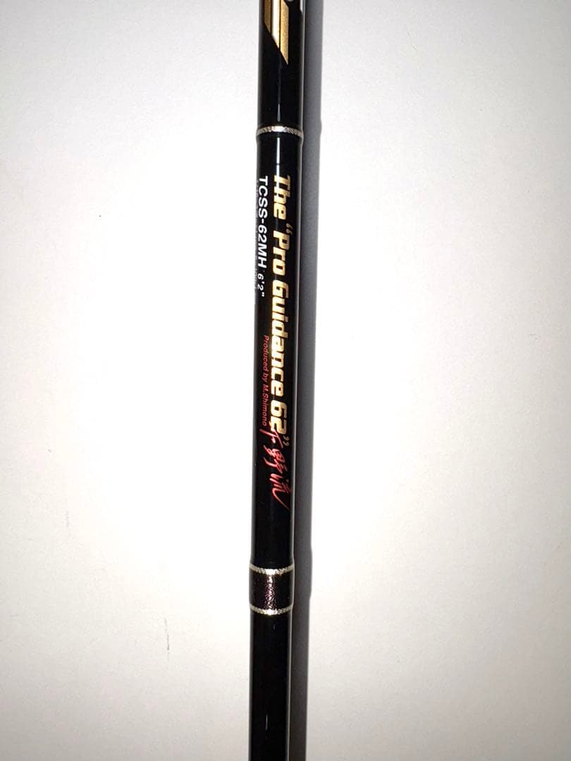 エバーグリーン Pro Guidance 62 TCSS-62MH 6'2\"